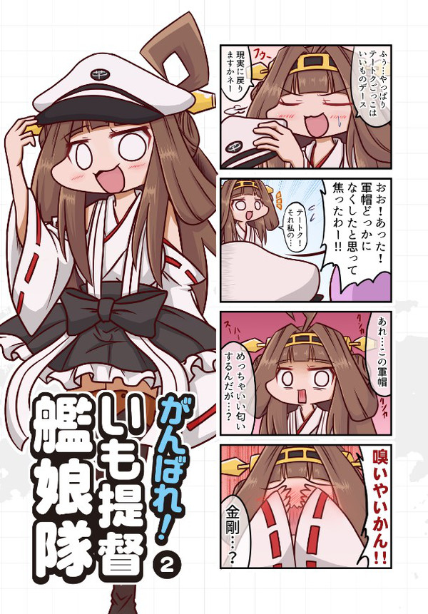 C97新刊告知