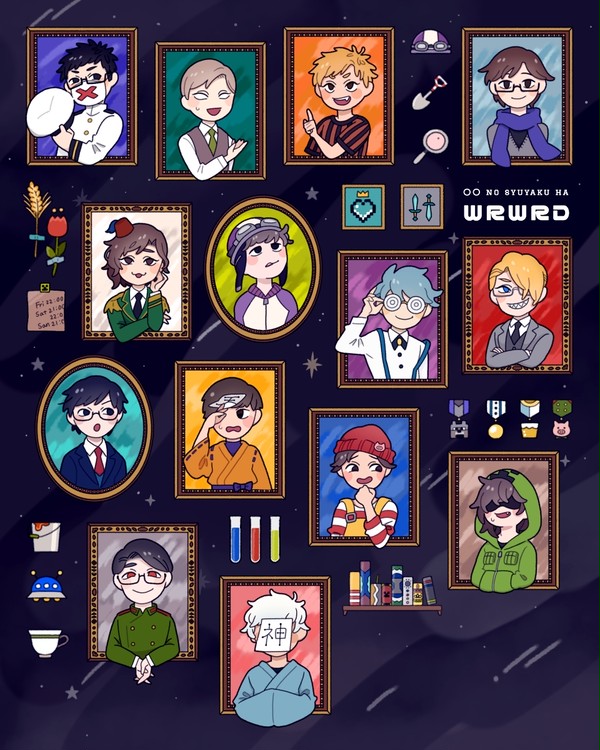 われわれだ！４