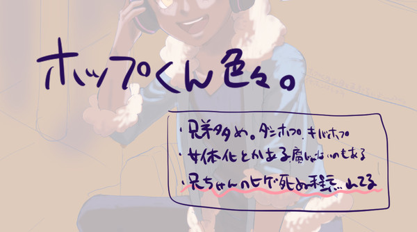 ログ