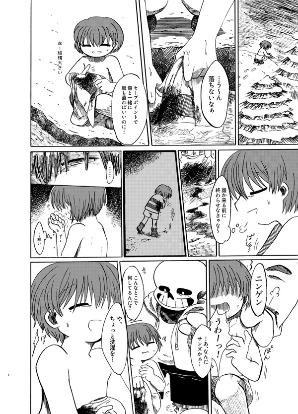 きっと世界を救うだろう