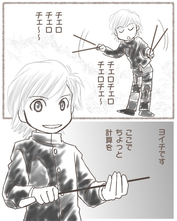 「うるう」第二幕　勝手にダイジェスト版