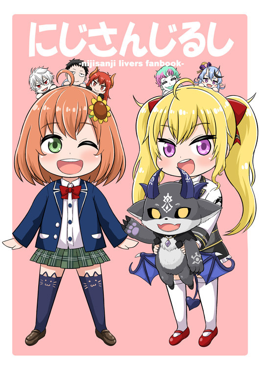 C97新刊　にじさんじるし