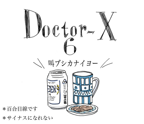 ６期・ひろみちこ