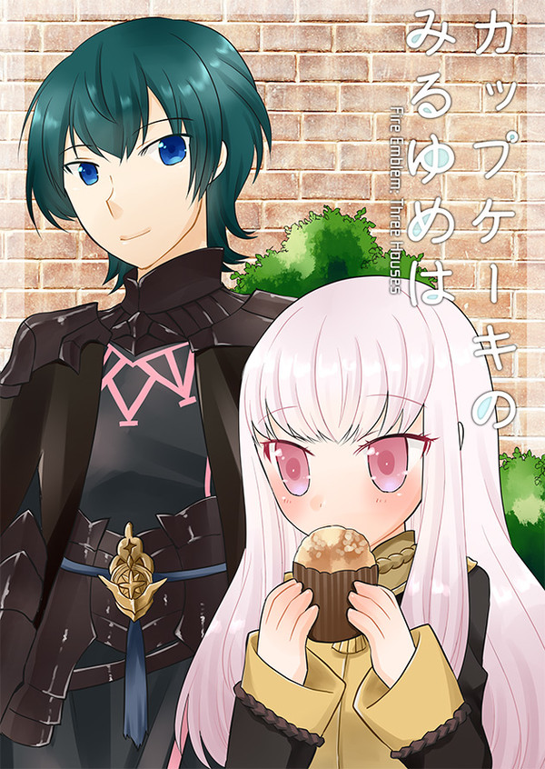 【C97】新刊サンプル【レトリシ】