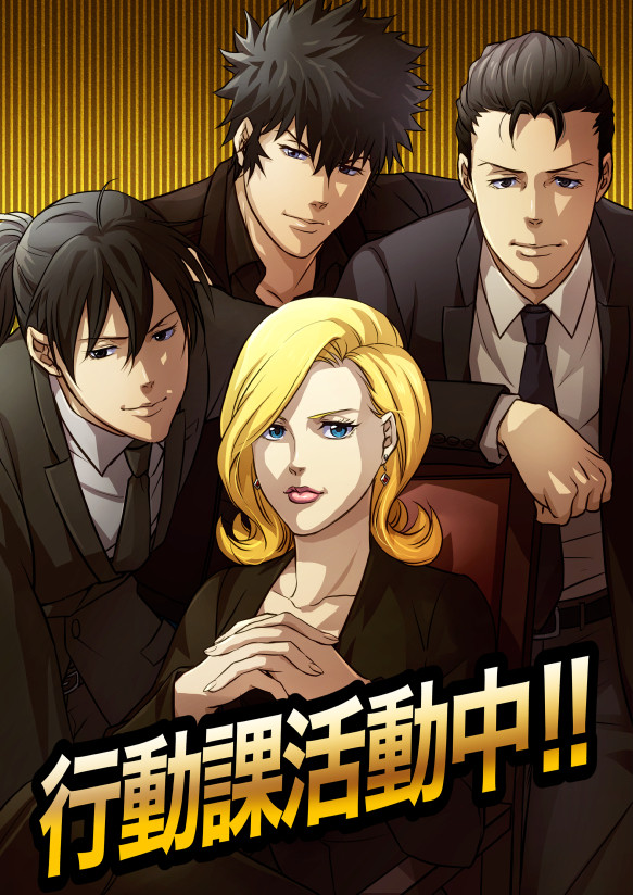 〔C97〕行動課新刊