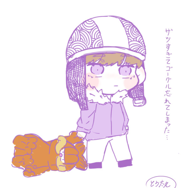 ミニとミニミニ（wrwrd,日常組,らっだぁ）