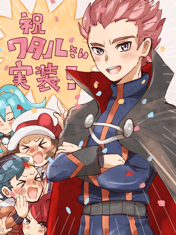 ワタルさん本日実装おめでとうございます！