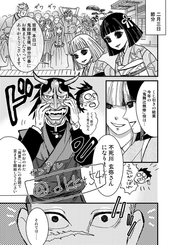 新刊サンプル