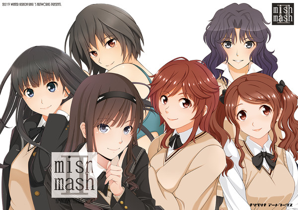 C97新刊表紙