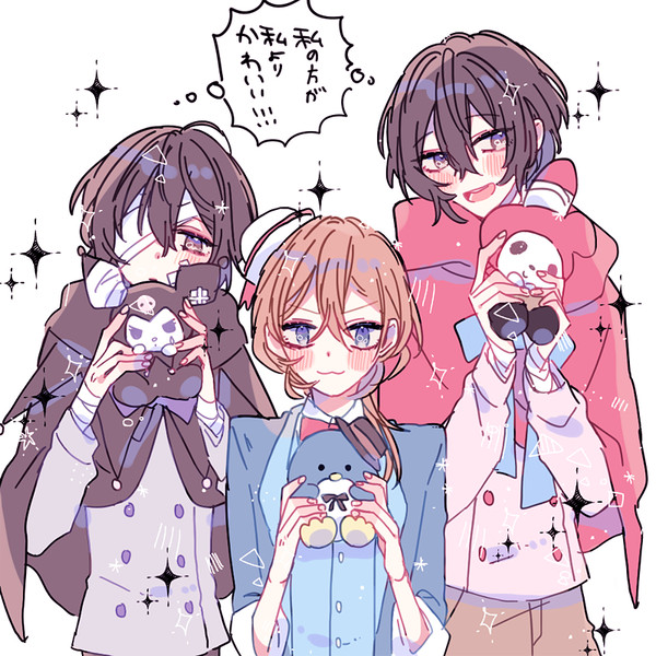 【腐】ぶんすとログ【向け】