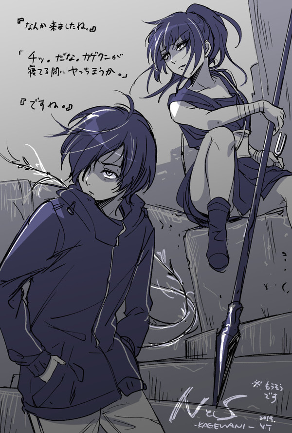 智とナギ(影鰐2.8間の妄想マンガ)