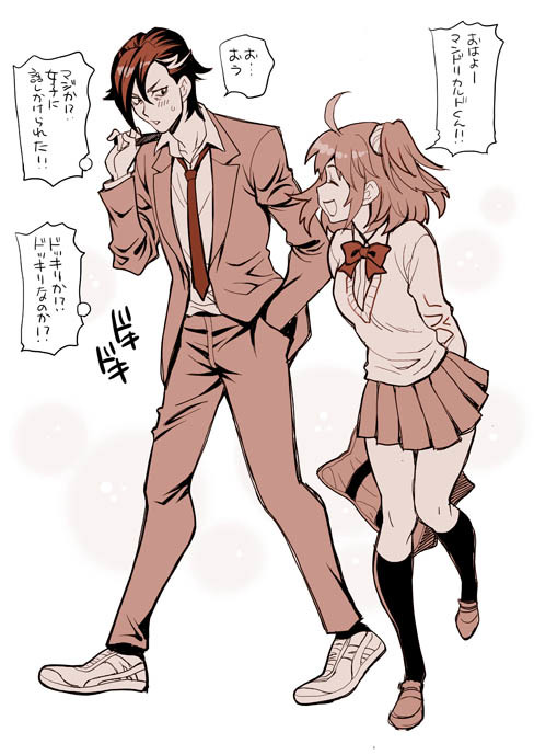 マンドリカルド学パロ