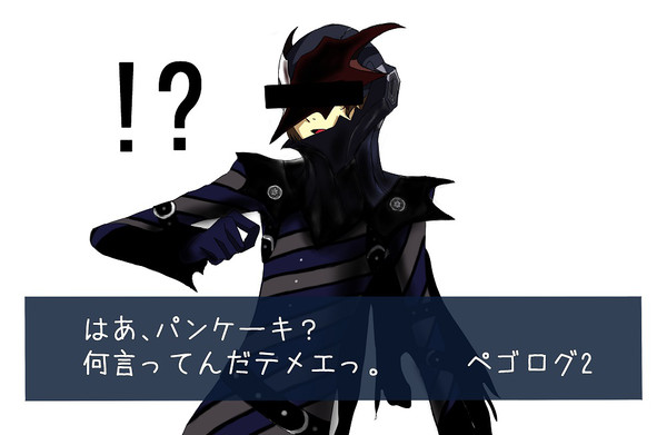 P5ログ②