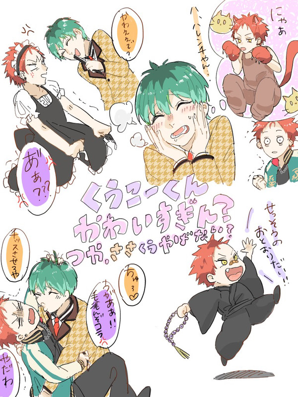 ささらかけるくうこう