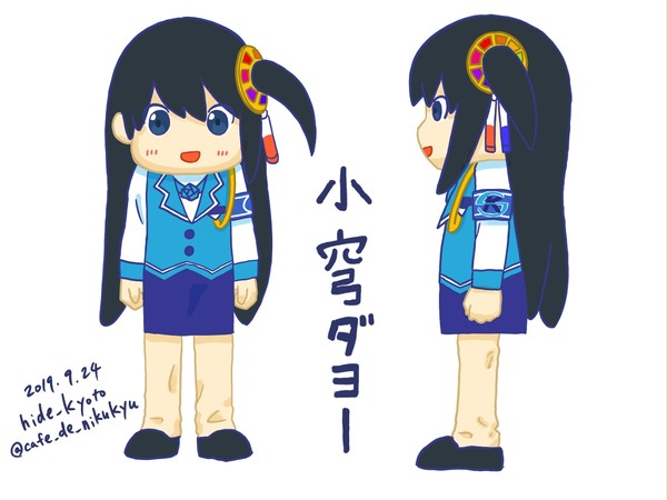 小穹ダヨー