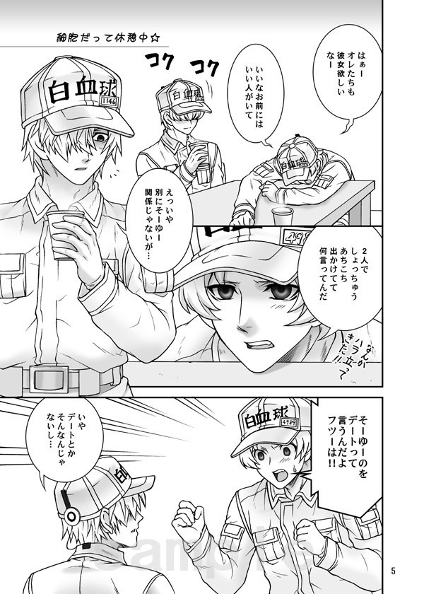 冬コミ新刊ちょこっと紹介