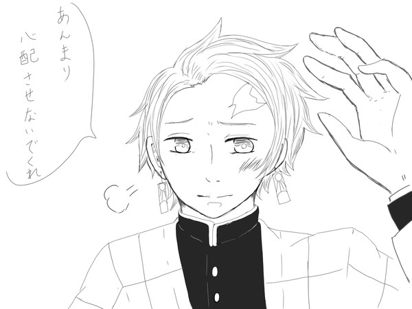 心配症な炭治郎