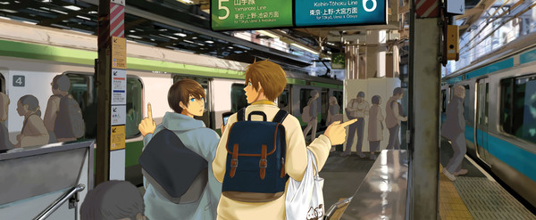 東京まこはる