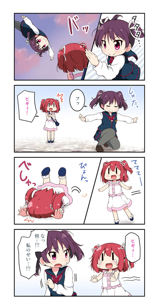 るぶらいぶ! りあしゃいん!!