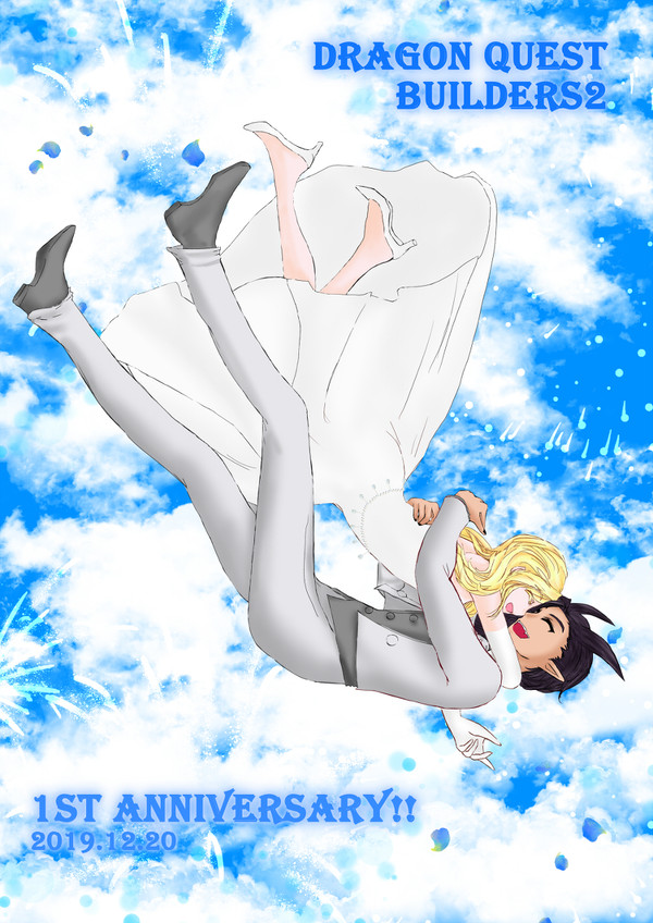 シド主♀詰め合わせ2