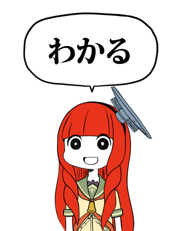 何でも言うことをわかってくれるロイテルチャン