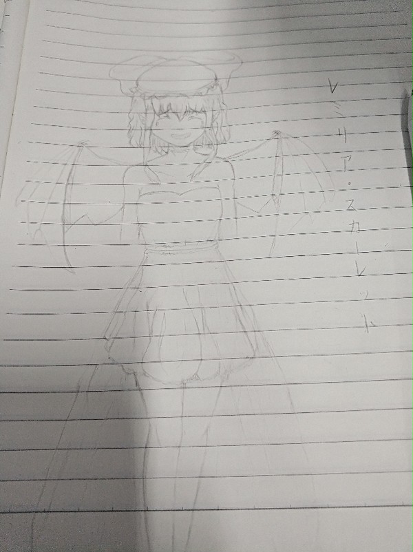 蕾米莉亚