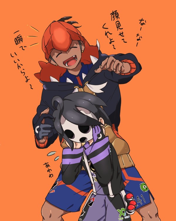 オニオン君を見守る会