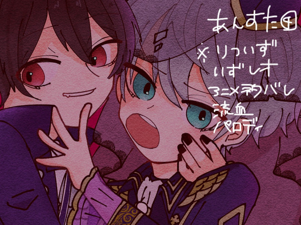 あんスタ④