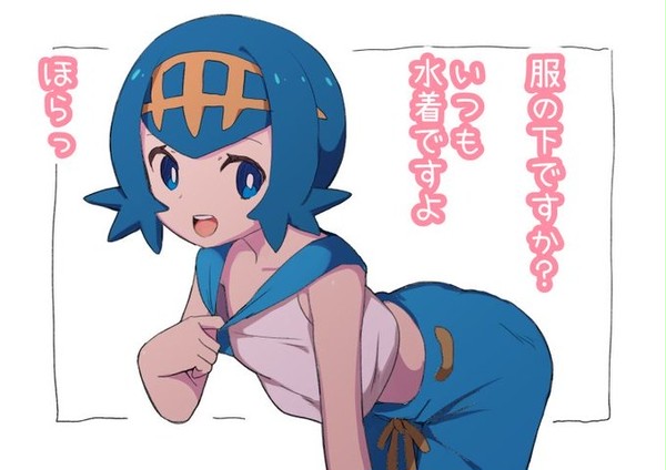 スイレン