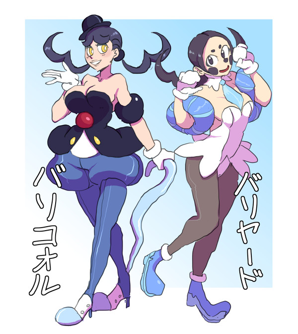 バリコオルちゃんとバリヤードちゃん