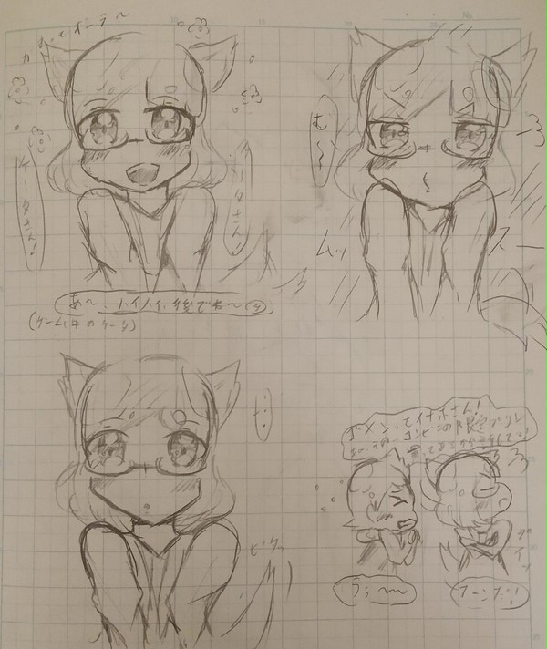 少しめんどくさい犬っぽいイナホ