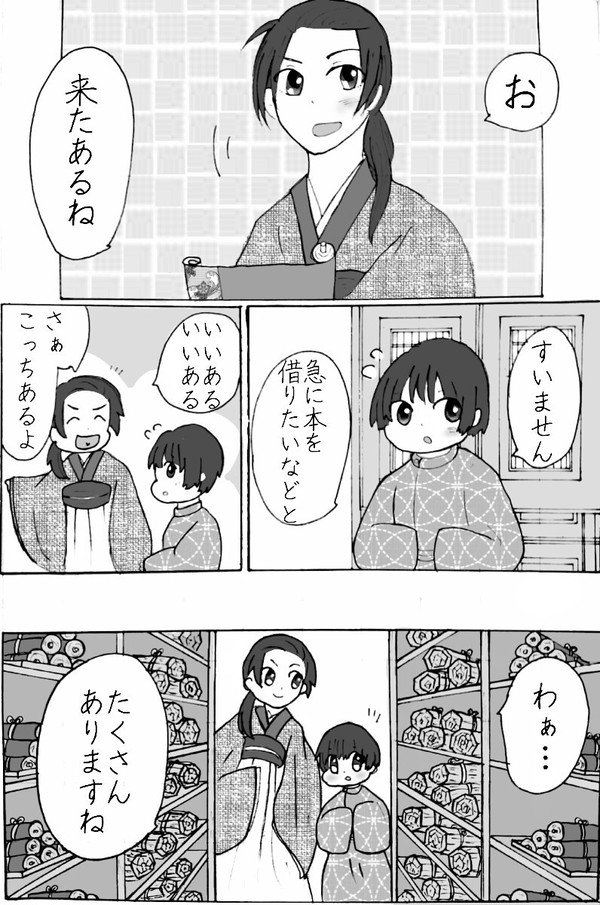 APHまとめ