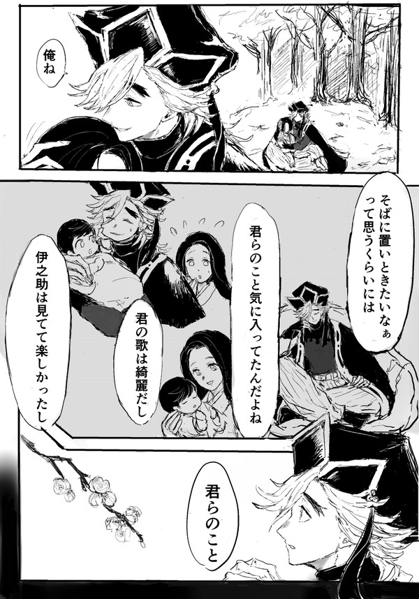 仕方がない話