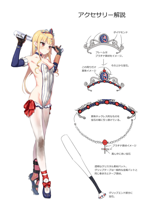 百合とバット 王坂皇華フィギュア