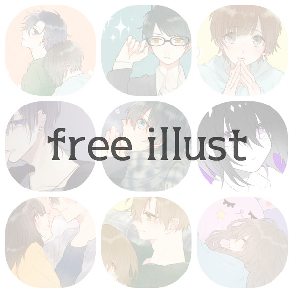 free