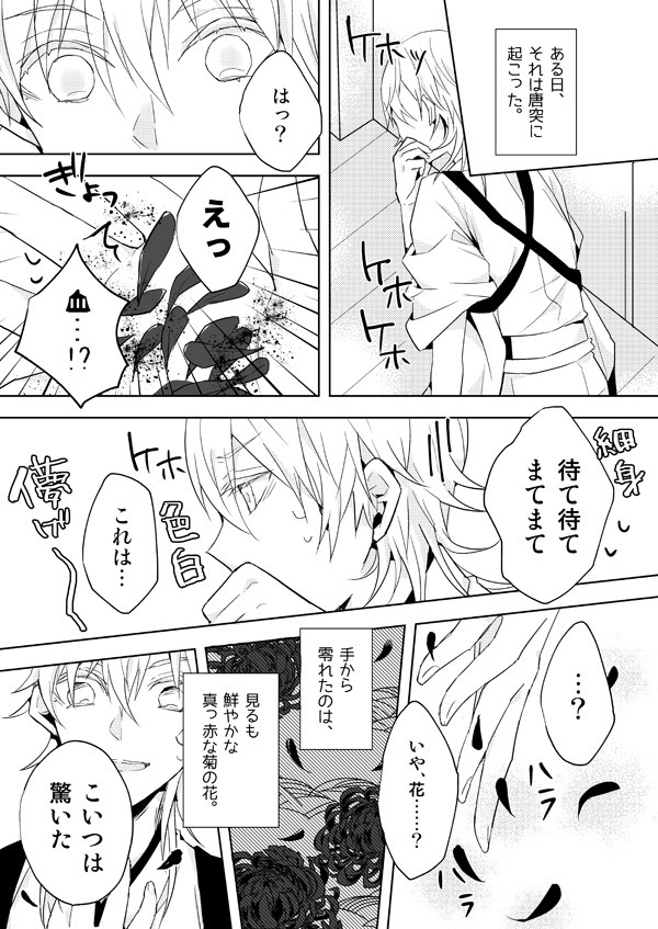 【12/29】C97冬コミお知らせ【みかつる】