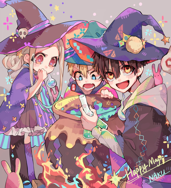 地缚少年花子くん