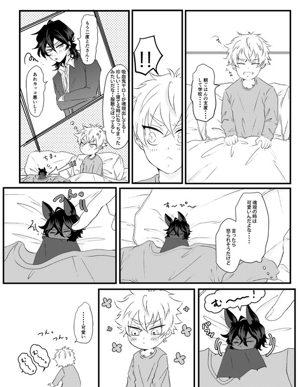 【零晃】ペーパー漫画とツイッターログつめ