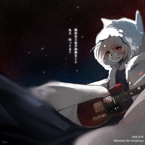 夢のまた夢
