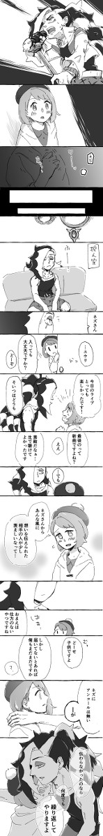 アンコール