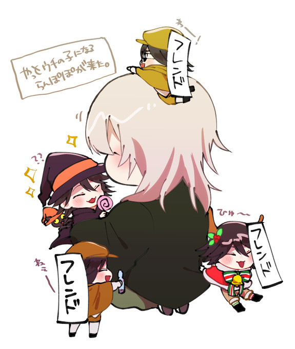BSDログ