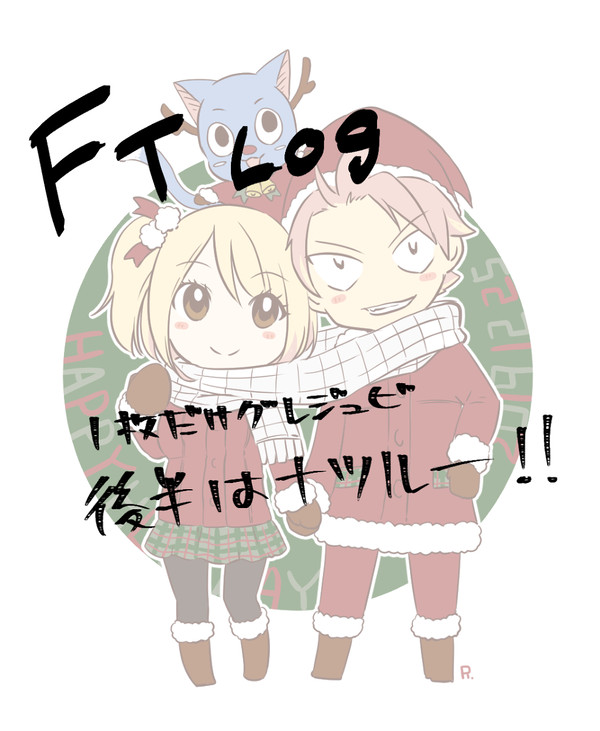 FTlog3