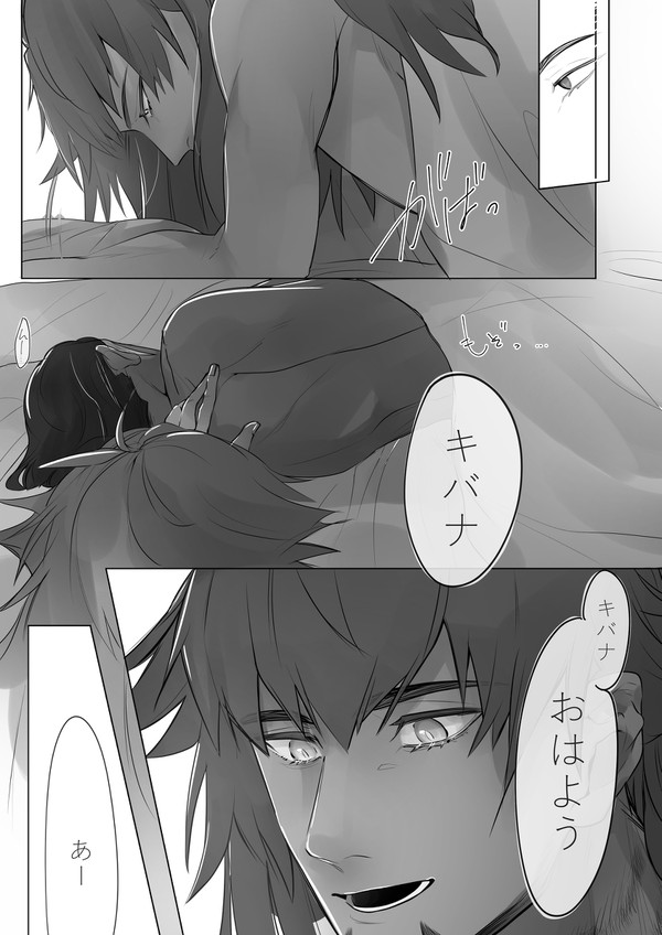 擬似殺人