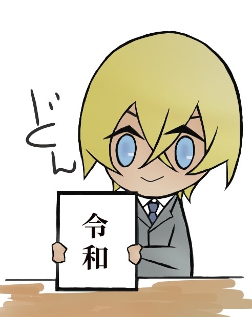 2019年お絵描きまとめ。