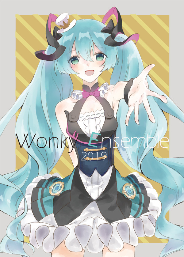 【C97 試し読み】Wonky Ensemble 2019
