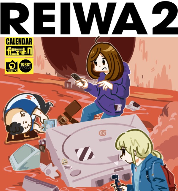 REIWA