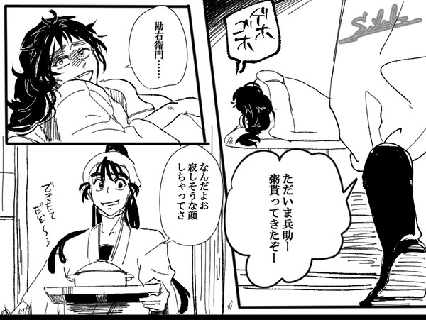 暇をもてあました五年生～3本つめわせ～