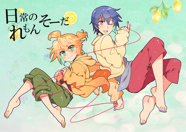 冬コミ新刊【日常のれもんそーだ】サンプル