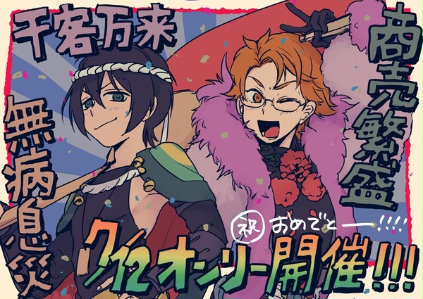 タイカケまとめ5
