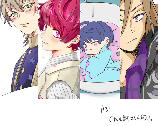 a3落書きまとめ